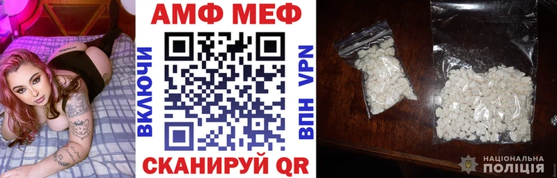 где найти наркотики  Бикин  Amphetamine Розовый 