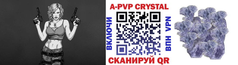 A PVP VHQ наркотики Бикин