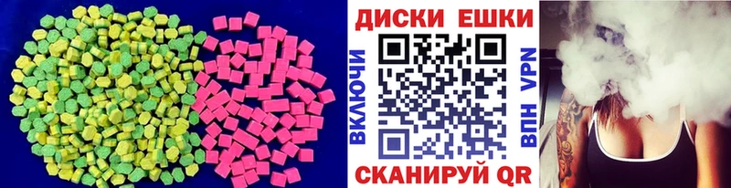 где продают Бикин Экстази Дубай