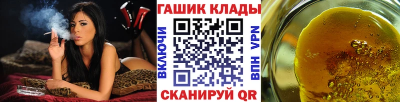 ГАШ гарик  Бикин 