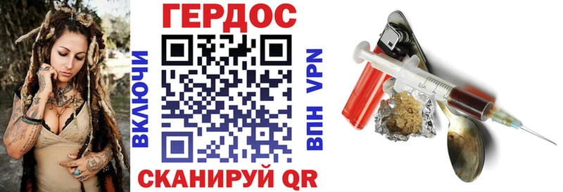 Героин афганец  Бикин 