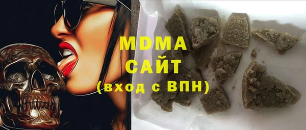 кокаин VHQ Балабаново