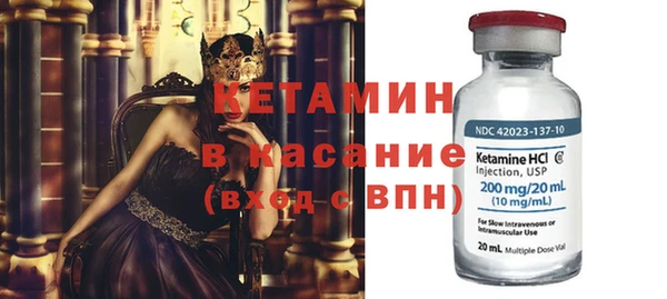крисы Баксан
