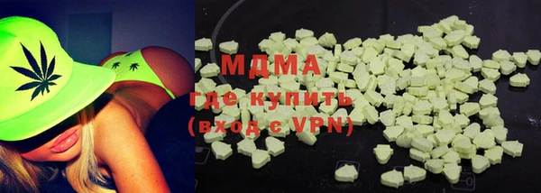 кокаин VHQ Балабаново