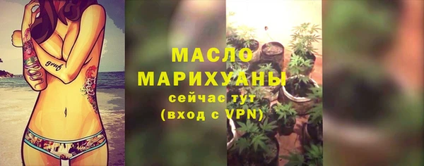 таблы Балахна