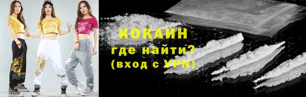 кокаин VHQ Балабаново