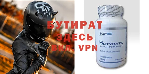 крисы Баксан