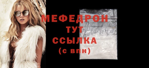 крисы Баксан