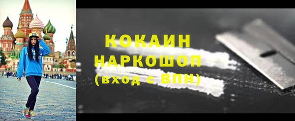 таблы Балахна