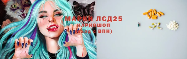 таблы Балахна