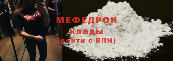 крисы Баксан