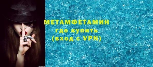 кокаин VHQ Балабаново