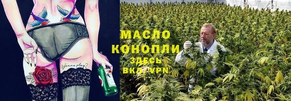 таблы Балахна