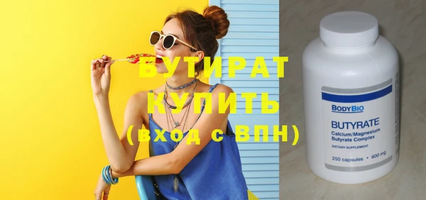 кокаин VHQ Балабаново