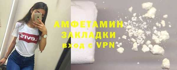 таблы Балахна