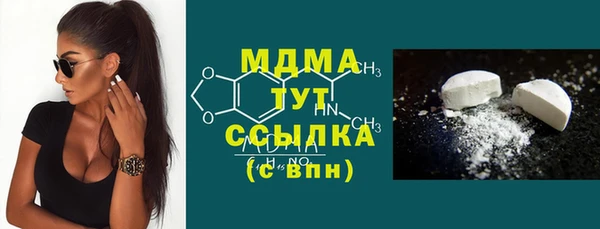 кокаин VHQ Балабаново