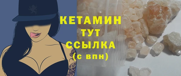 крисы Баксан
