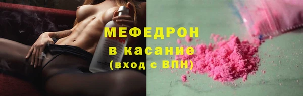 крисы Баксан