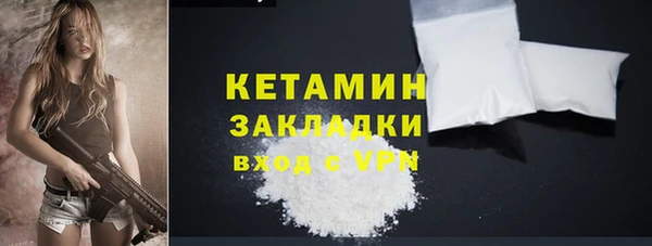 кокаин VHQ Балабаново