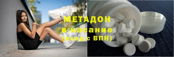 кокаин VHQ Балабаново