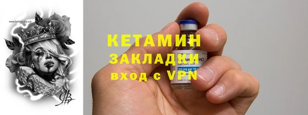 таблы Балахна