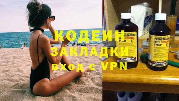 кокаин VHQ Балабаново