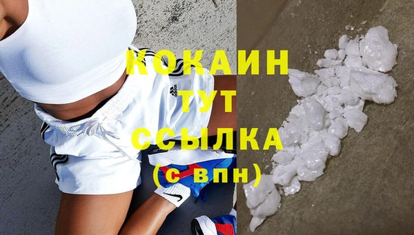 таблы Балахна
