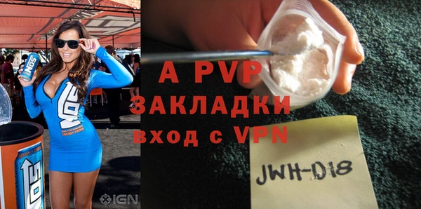 крисы Баксан