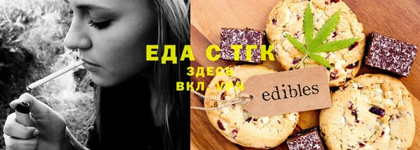крисы Баксан