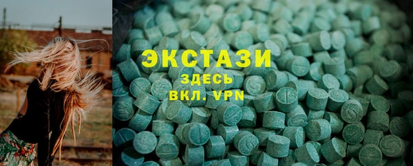 кокаин VHQ Балабаново