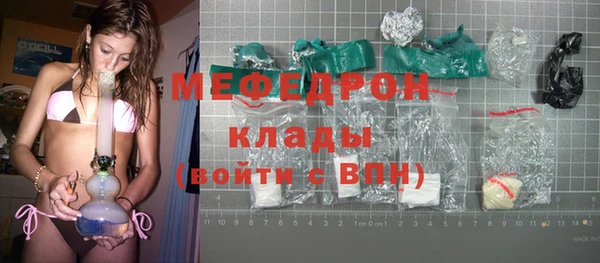 кокаин VHQ Балабаново