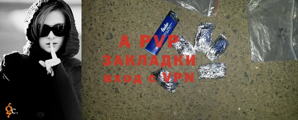 таблы Балахна
