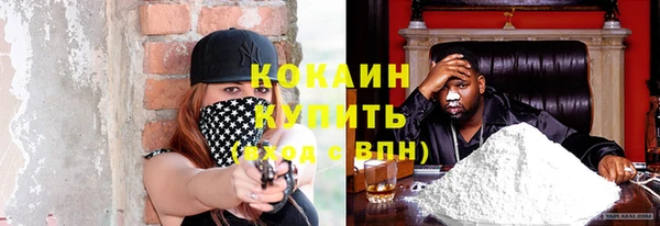 кокаин VHQ Балабаново