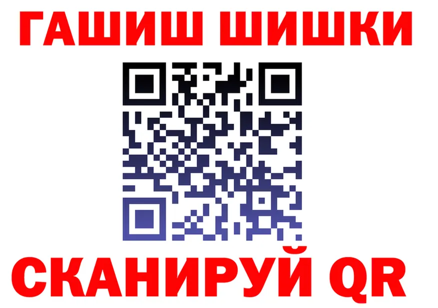 ГАШ убойный ссылка дарк нет omg Бикин