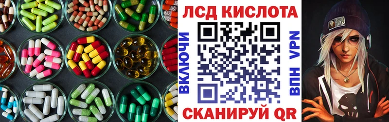 ссылка на мегу вход  купить наркотики сайты  Бикин  LSD-25 экстази кислота 