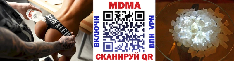 MDMA VHQ  купить закладку  Бикин 