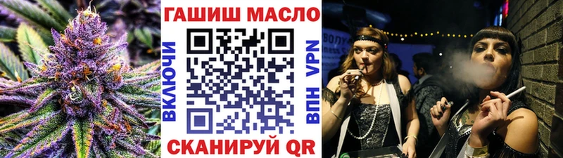 Дистиллят ТГК гашишное масло  Бикин 
